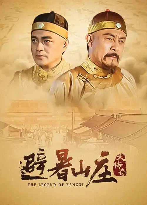 电视剧 沉默的年份 缩略图